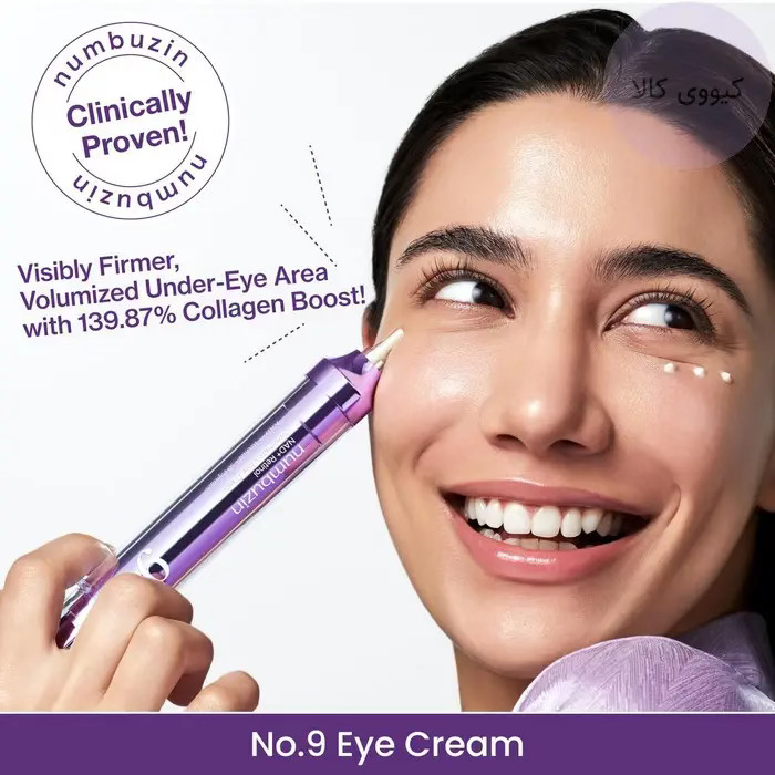 کرم دور چشم ضد چروک و روشن کننده نامبوزین شماره ۹ حاوی NAD+ و رتینول حجم ۱۰ میل